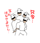 カピトくんと 愉快な仲間たち（個別スタンプ：17）
