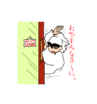カピトくんと 愉快な仲間たち（個別スタンプ：24）