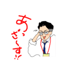 カピトくんと 愉快な仲間たち（個別スタンプ：33）