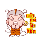 5 Jomyuth (Wu Xia) Of Wu Lin (BooLim)（個別スタンプ：20）