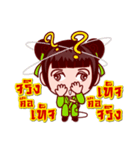 5 Jomyuth (Wu Xia) Of Wu Lin (BooLim)（個別スタンプ：21）