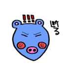 Pig animals（個別スタンプ：14）