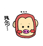 Pig animals（個別スタンプ：16）