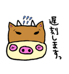 Pig animals（個別スタンプ：19）