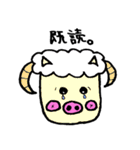 Pig animals（個別スタンプ：23）