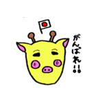 Pig animals（個別スタンプ：31）