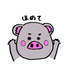 Pig animals（個別スタンプ：35）