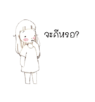 Wansook（個別スタンプ：4）