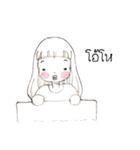 Wansook（個別スタンプ：29）