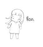 Wansook（個別スタンプ：31）