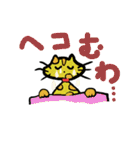 Cats world（個別スタンプ：8）