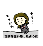マキチータの詰め合わせ（個別スタンプ：30）