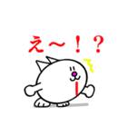 丸くて白いやつ（個別スタンプ：24）