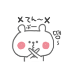 韓国語のくまぴ♡（個別スタンプ：29）