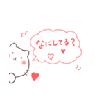 にゃんことLOVEな日常。（個別スタンプ：9）