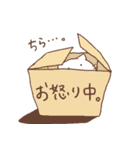 にゃんことLOVEな日常。（個別スタンプ：19）