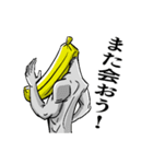 バナナ男（個別スタンプ：3）