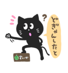 黒猫の熊本弁スタンプ（個別スタンプ：6）