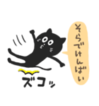 黒猫の熊本弁スタンプ（個別スタンプ：11）