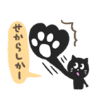 黒猫の熊本弁スタンプ（個別スタンプ：13）