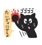 黒猫の熊本弁スタンプ（個別スタンプ：31）