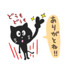 黒猫の熊本弁スタンプ（個別スタンプ：38）