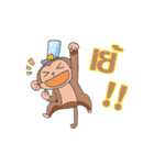 Scary Three Friends（個別スタンプ：15）