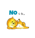 ムチムチ柴犬のこじろう君。（個別スタンプ：2）