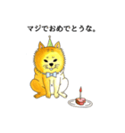 ムチムチ柴犬のこじろう君。（個別スタンプ：32）