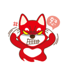 HappinessShiba - Gifaye and Limon（個別スタンプ：23）