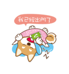 HappinessShiba - Gifaye and Limon（個別スタンプ：30）
