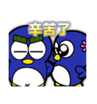 Nori and Hana vol 2（個別スタンプ：20）