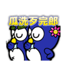 Nori and Hana vol 2（個別スタンプ：21）
