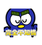 Nori and Hana vol 2（個別スタンプ：24）