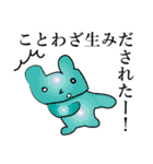 21世紀うさちゃん（個別スタンプ：10）