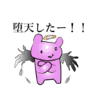 21世紀うさちゃん（個別スタンプ：13）