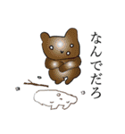 21世紀うさちゃん（個別スタンプ：14）