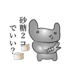 21世紀うさちゃん（個別スタンプ：15）