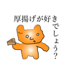 21世紀うさちゃん（個別スタンプ：17）