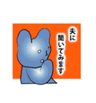 21世紀うさちゃん（個別スタンプ：21）