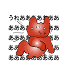 21世紀うさちゃん（個別スタンプ：22）
