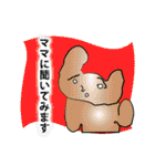 21世紀うさちゃん（個別スタンプ：24）