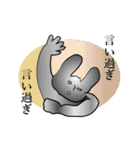 21世紀うさちゃん（個別スタンプ：25）