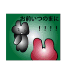 21世紀うさちゃん（個別スタンプ：30）