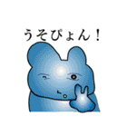21世紀うさちゃん（個別スタンプ：34）