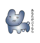 21世紀うさちゃん（個別スタンプ：36）