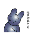 21世紀うさちゃん（個別スタンプ：38）