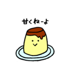 毒舌プリンちゃん（個別スタンプ：1）