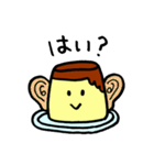 毒舌プリンちゃん（個別スタンプ：6）