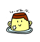 毒舌プリンちゃん（個別スタンプ：8）